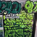 GS25강화사랑점 이미지