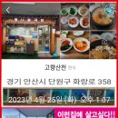 따따GO PC 이미지