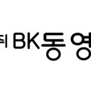 동영슈퍼 이미지