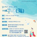 강릉종합사회복지관