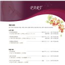 휴앤진 후평점 네이버블로그