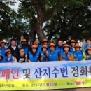 산수 이미지