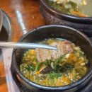 계산새로 65번길 | 계산동맛집 양촌리 계양점 딸아이와 삼겹살 맛있게 먹은후기