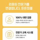 희망파출부직업소개소
