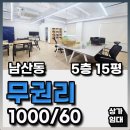 명덕역 하단 이미지