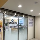 누림 | 화정역 마사지 누림메디컬센터 허리통증 관리후기