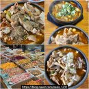 삼례 공용터미널 | 완주 삼례 유성식당 순대국밥 포장 가능 맛집 삼례시장 장날