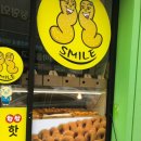 백두산명품찹쌀꽈배기
