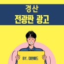 수성정비서비스 이미지