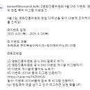 영화진흥위원회 4월 SNS 이벤트 영진위 창립 축하 리그램 이벤트 ~4.10 이미지