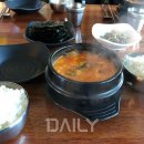 순두부맛집