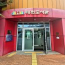 태전도서관 | 태전도서관 지혜학교 강의(강연) 후기 | 셰익스피어의 4대 비극 ‘맥베스’ 이야기