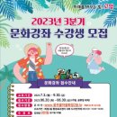 화정2동 주민센터 경기인터넷신문