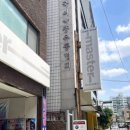 이수현대자동차공업사 네이버블로그