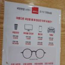 지니스안경(계룡점) 네이버블로그