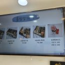 홍성망개떡 이미지