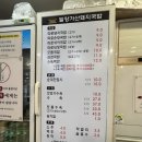 돼지카센터 이미지