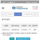 셀파컴퓨터회계학원 이미지