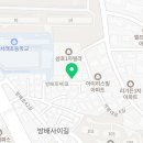 방배로40길 15 (1) 이미지