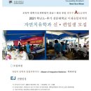 선문대학교 미래융합대학원 이미지