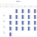 미아공동육아방 이미지