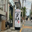 (유)과일인생 이미지