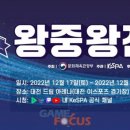 모던PC이스포츠 이미지