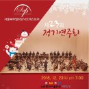 필하모닉음악학원 이미지