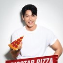 빅스타피자 이데일리