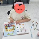 스텔라영어초등영어교습소