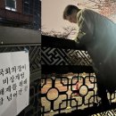 월담