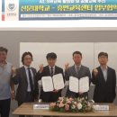 휴먼교육센터