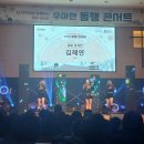 민브라더스 | 진광교회, 더 브릿지와 함께하는 우아한 동행 힐링콘서트 참여 건