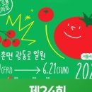 퇴촌약국 네이버블로그