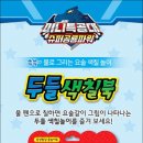 차일드북앤토이 이미지