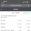 스시마트 이미지