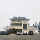 파도복집 이미지