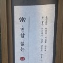 미담옥 이미지