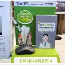 삼성행복의원 이미지