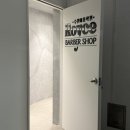 흑룡합기도 | 수원 바버샵 성균관대역 남자머리 잘하는 곳 로이스 바버샵