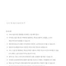 아워 모먼트(Our Moment)
