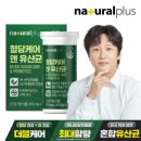 제로케어플러스 이미지