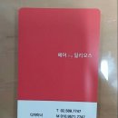 헤어 By 일리오스 이미지