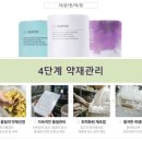 일산효한의원 이미지