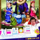 [겨울]어린이창의미술 이미지