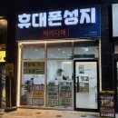 서구-16 | 대구 마루통신 서구점 아이폰 16 구매 솔직 후기!