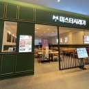 미스터시래기롯데몰수원점 이미지