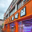 메가오락실 단계점 이미지