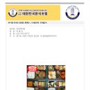 맛샘캐터링 이미지
