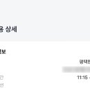 평택한방병원 이미지